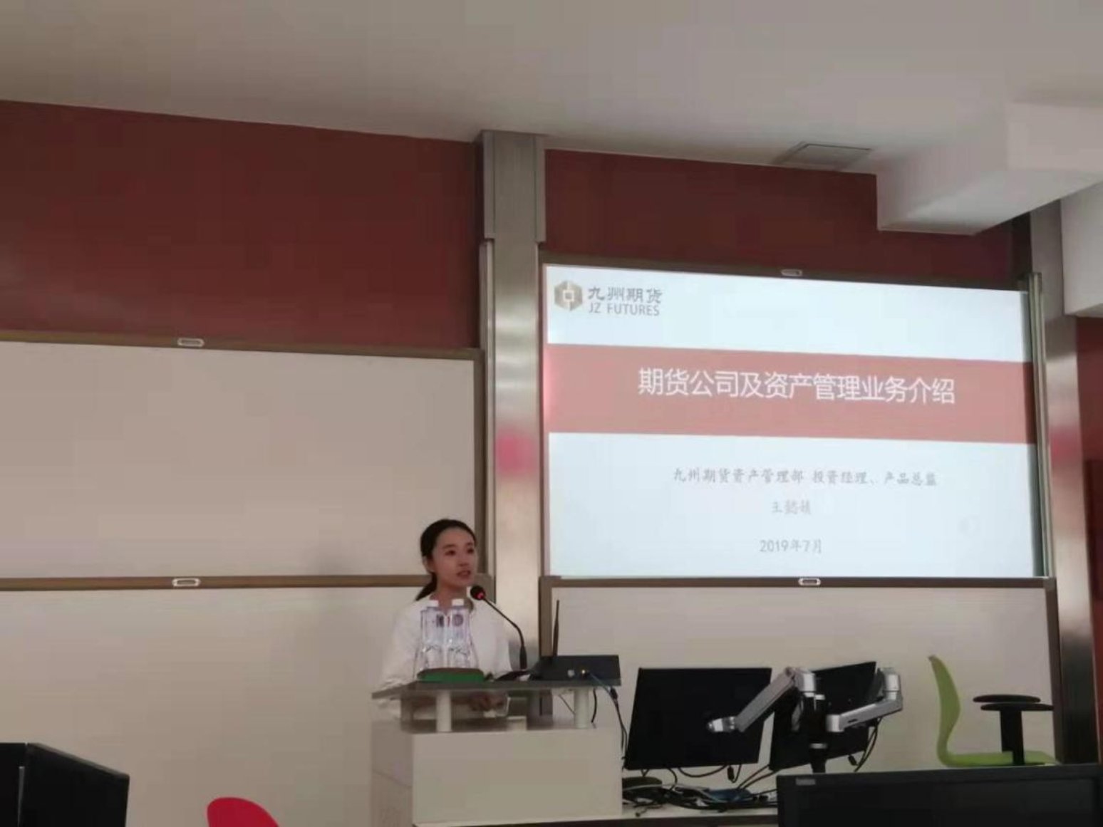 微信图片_20190726231718