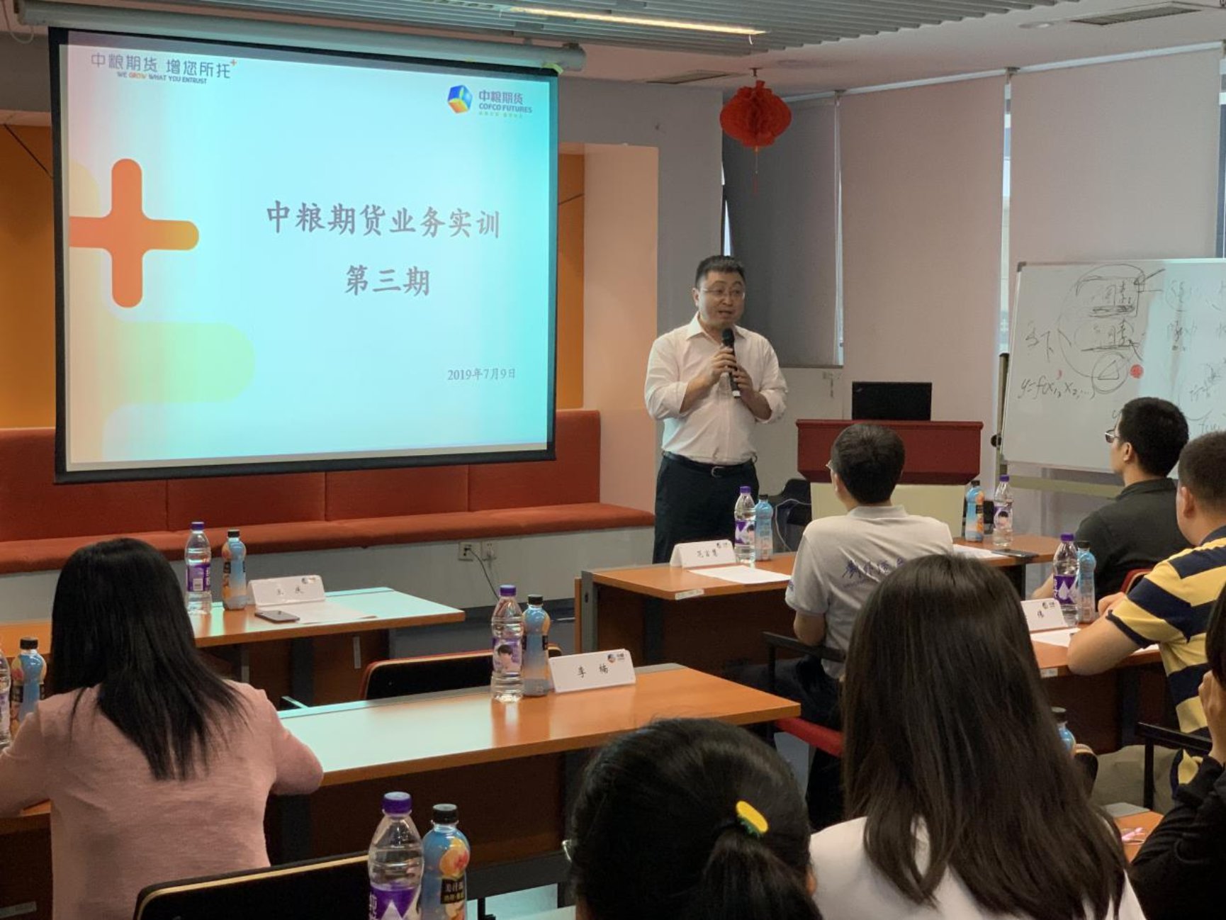 中粮图5