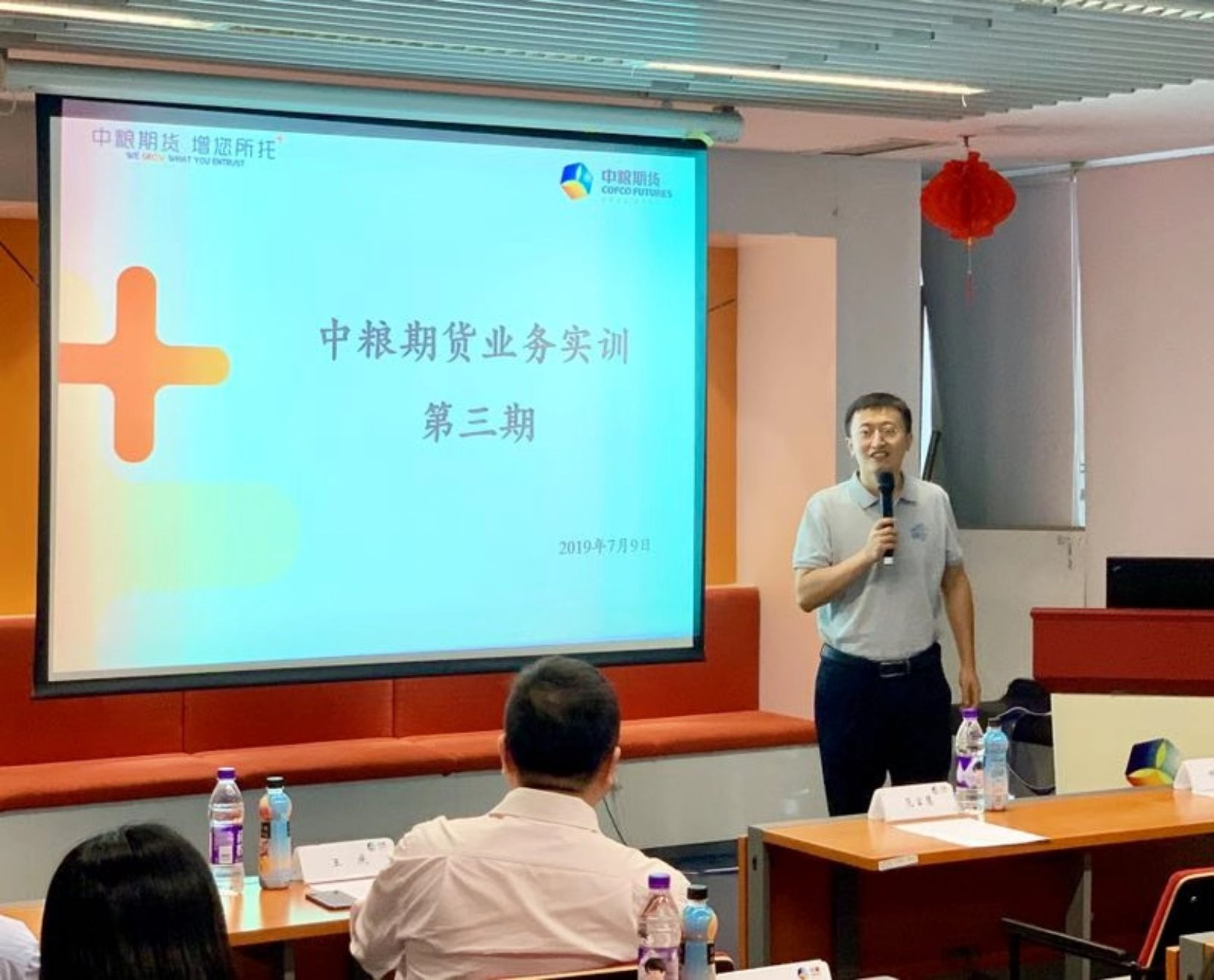 中粮图6